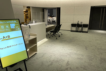 ②ラウンジ（受付）