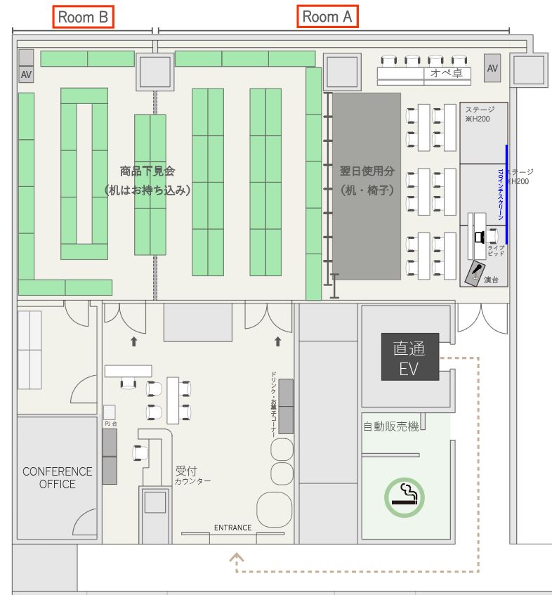 1日目レイアウト図