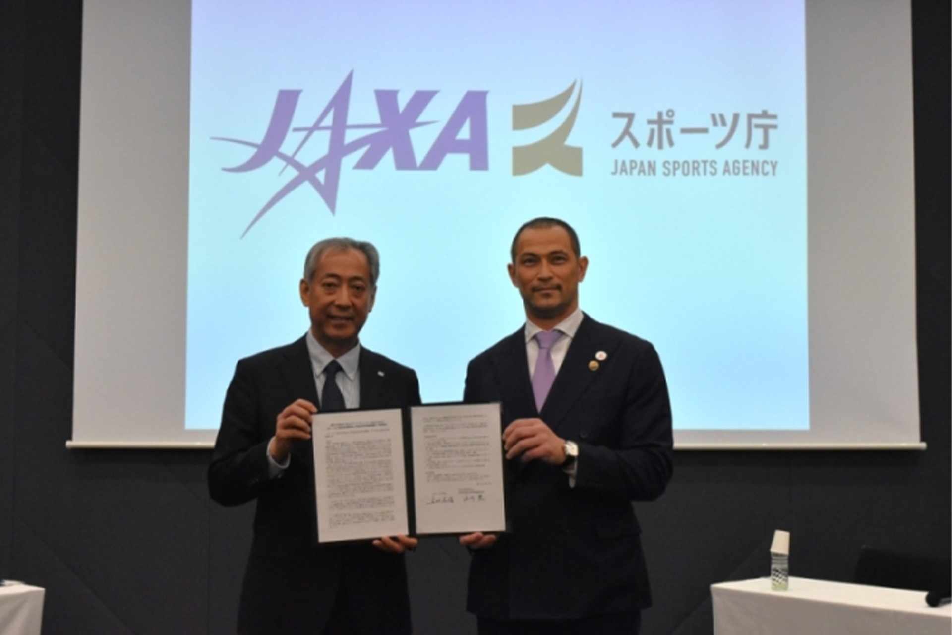 官公庁（国の機関間）における連携協定の調印式 のイメージ