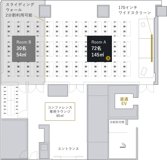 Room Aの図面